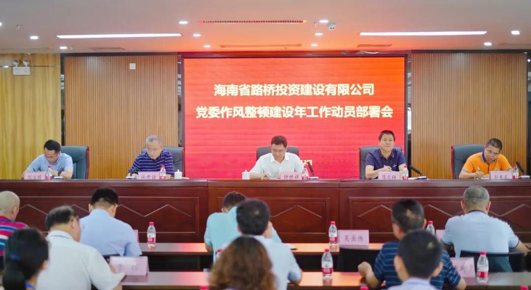 首页-PP视讯厅真人官方网站