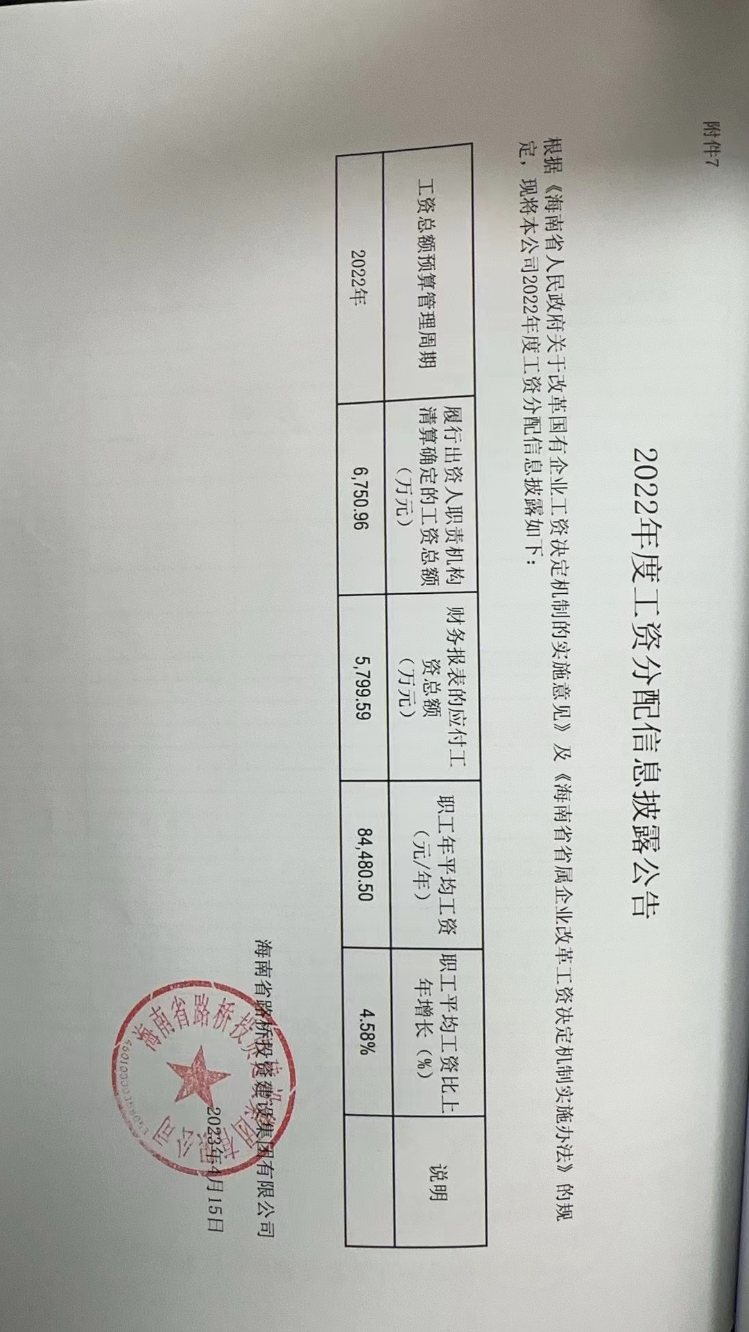 首页-PP视讯厅真人官方网站